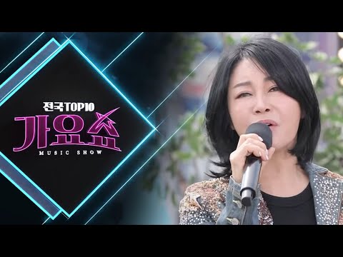 [전국TOP10가요쇼] 이소나, 김다나, 손빈아, 우연이, 한혜진
