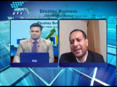Ekushey Business || একুশে বিজনেস || আলোচক: শাহ মোহাম্মদ আশেকুর রহমান এফসিএ, হেড অব ফাইন্যান্স অ্যান্ড কর্মাসিয়াল, হোন্ডা বাংলাদেশ প্রাইভেট লিমিডেট  || Part 04 || 08 June 2020 || ETV Business