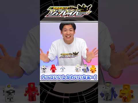 【ジョブレイバーHEADLINE】トミカ ジョブレイバー 特装合体ロボ ×ハッピーセット ショート