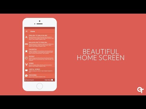 Malayalam Dictionary Pro Video
