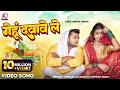 Khesari Lal Yadav Yamini Singh का ब्लास्ट चईता Gehu Dawawe Le Anupama Yada