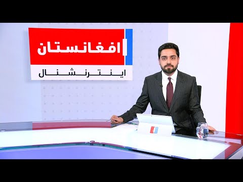 خبرهای ۲ بعد از ظهر، دوشنبه ۶ دلو ۱۴۰۴