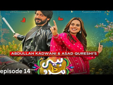 heer da hero ep 14 promo amar ali imran ashraf