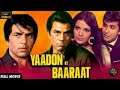 Yaadon Ki Baaraat 1973 Full Hindi Movie Dharmendra Vijay Arora Zeenat Aman Neetu Singh HD