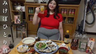みけぽ独り宅飲みで、ホッキ貝とハイボールを貪りたかった夜