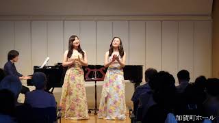 「さわると秋がさびしがる」〜シュガーシスターズリサイタルより〜