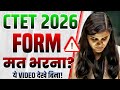 CTET 2026 Form Eligibility Criteria Changed ️ HIMANSHI SINGH Ctet2025notification