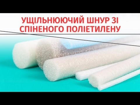 Жгут уплотнительный ППЭ 15 мм из вспененного полиэтилена для швов в бухте 500 м.п. для изоляции швов - фото 4 - id-p2223652122