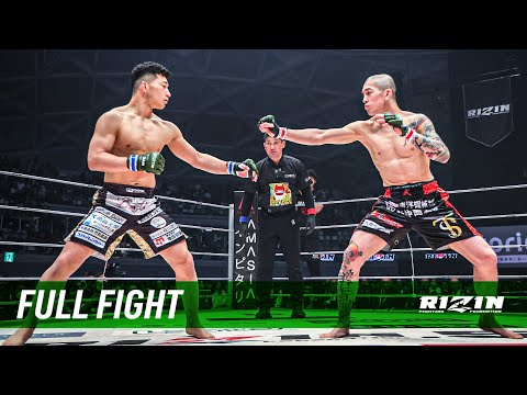 Shuya Kimura vs Takeji Yokoyama full fight