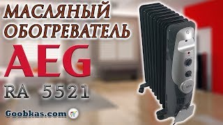 AEG RA 5521 - відео 1