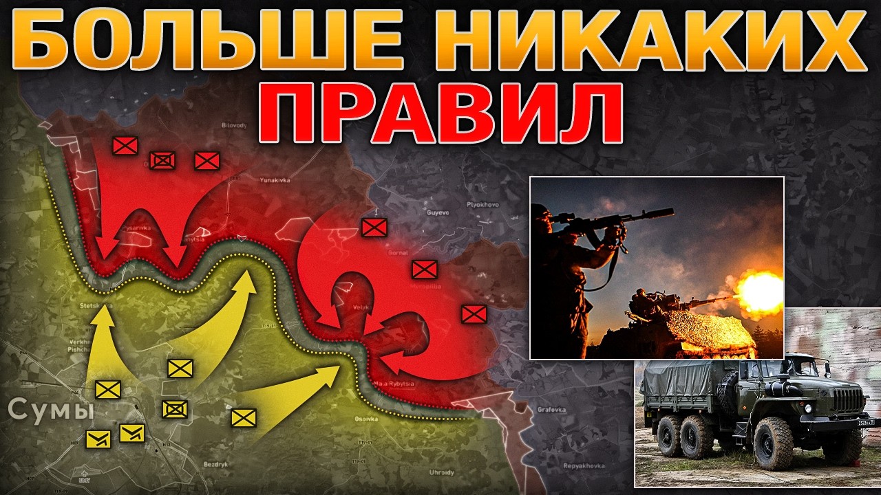 ПУТИН СНЯЛ ВСЕ ОГРАНИЧЕНИЯ НА УДАРЫ 🚫 ХАРЬКОВСКИЙ КОТЁЛ РАСПАДАЕТСЯ ⭕ Воен
