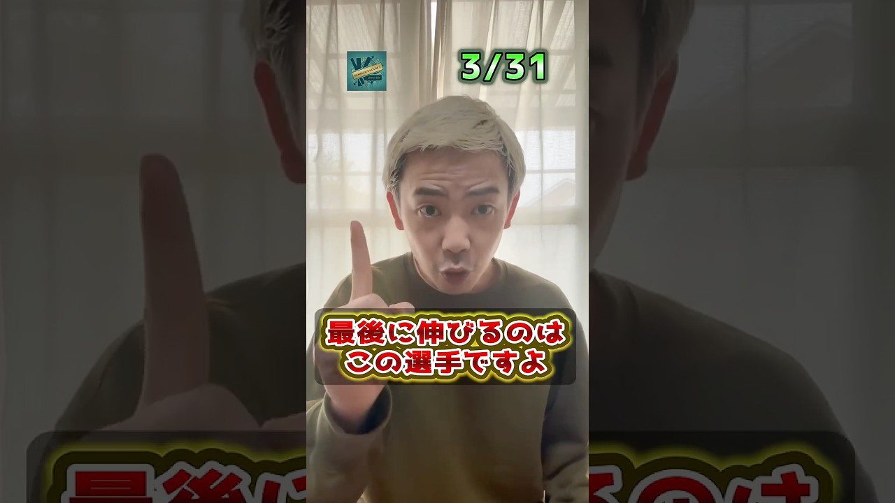 競輪  前でやり合う展開読めてる？ #競輪 #競輪ライブ配信 #熊本競輪