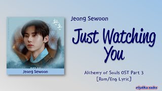 Download lagu Jeong Sewoon Just Watching You... mp3