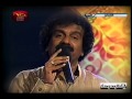 Gan Iwure Thuru Latha Madulle Edward Jayakody