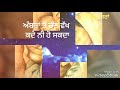 Apnya Di Thaa Ranjeet Bawa Punjabi Whatsapp Status