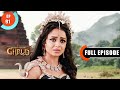 What Happened To Devraj Dharm Yoddha Garud Ep 91 Full Episode 27 June 2022