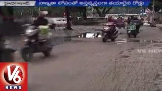 Hyderabad Roads | Motorists Facing Serious Problem with Damaged Roads | GHMC Negligence | V6News
