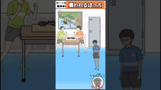 【蜂２】ぼっち回避　　#ゲーム実況 #スマホゲーム #ちろぴの #youtuber #脱出ゲーム #ちろる #ぴの #minecraft #マイクラ