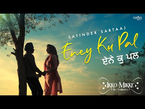 Eney Ku Pal — watch video