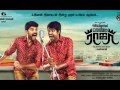Oru Oorla Rendu Raja Releasing In September