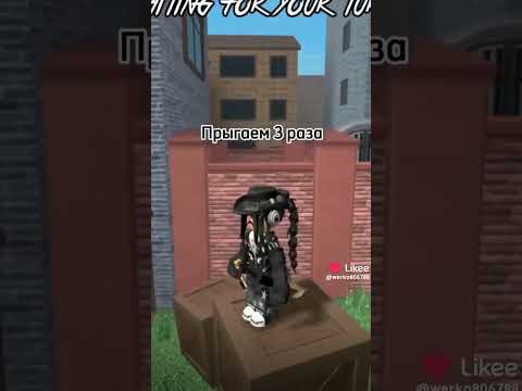 как бесплатно получить биту в мм2