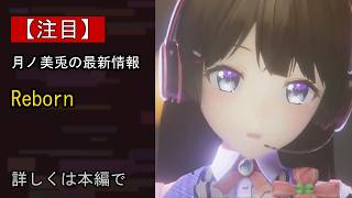 【注目】Netflixアニメ『THE RIBBON HERO』、9・4より2週間限定で劇場公開決定 1週目来場者特典は主題歌「Reborn」収録CD…いったい何が？