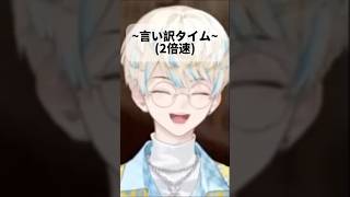 珍しくガチビビりする緋八マナ　#緋八マナ #にじさんじ切り抜き