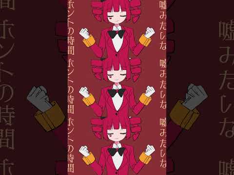 『トリックハート』という新曲です！🍀 #オリジナル曲 #ボカロ #重音テト