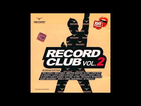 Record Club Vol.2 - Russian Edition (2007)