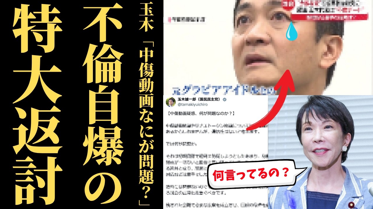 YouTubeサムネイル
