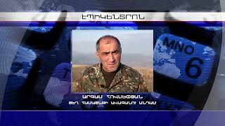 Սյունիքում ադրբեջանցի երկու զինվոր խախտել է սահմանը, մեկը՝ բռնվել է