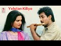 Yelelan Kiliye Ennai Tamil Karaoke Naan Pesa Ninapadellam 1993 Contact 9961858124 9495339124
