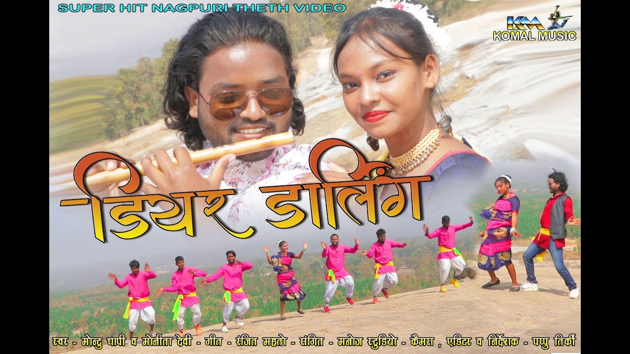 DEAR DARLING / Nagpuri Theth Video 2022
