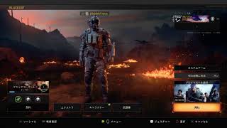［bo4配信]公開vcでトモダチつくりたいっ!おむつちゃんブラックアウトやるめう♪