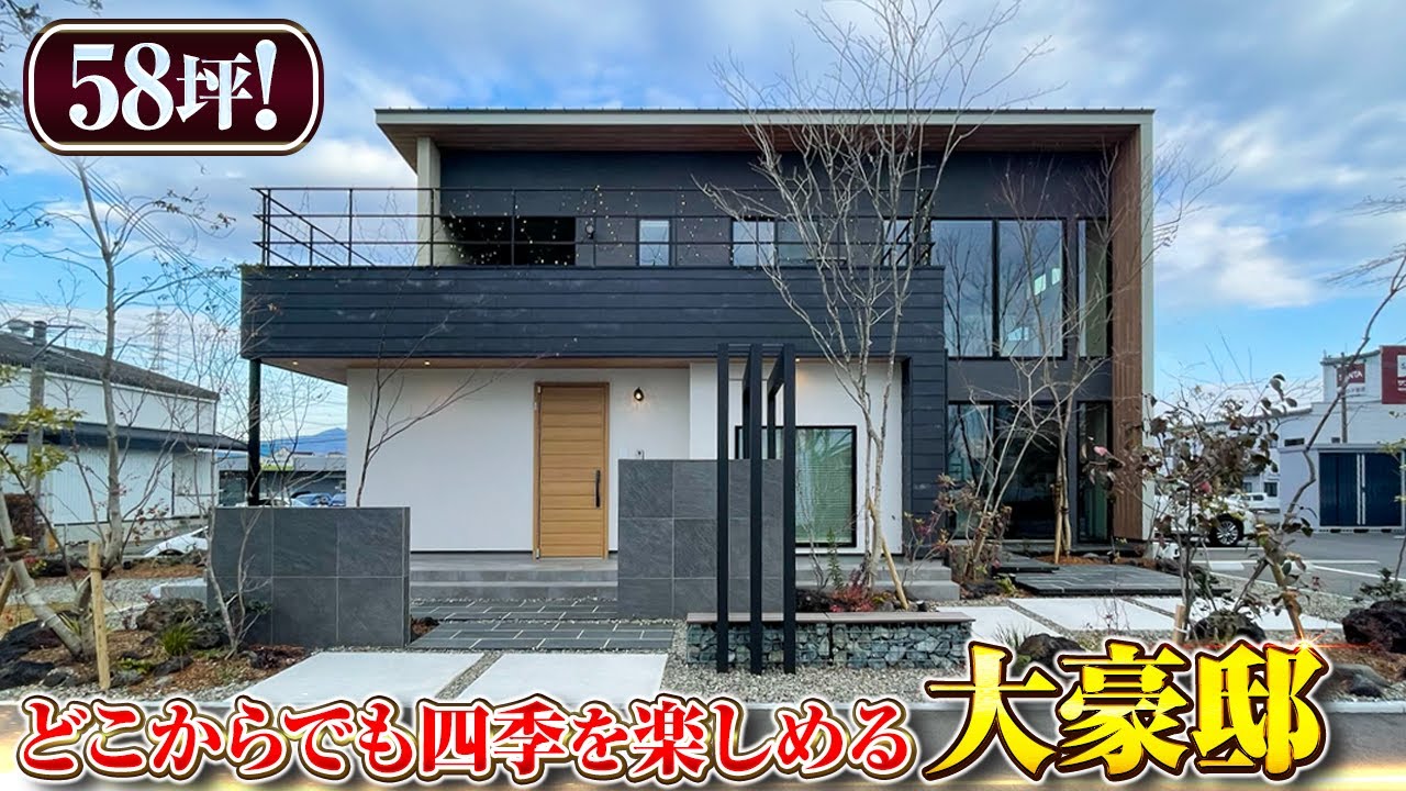NEOデザインホーム