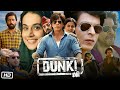 Dunki Full HD 1080p Movie : Latest Update | Shahrukh Khan | Taapsee | Boman Irani | Rajkumar Hirani