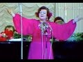 Клавдия Шульженко - Юбилейный концерт 1976 год (Полная версия / 480p ...