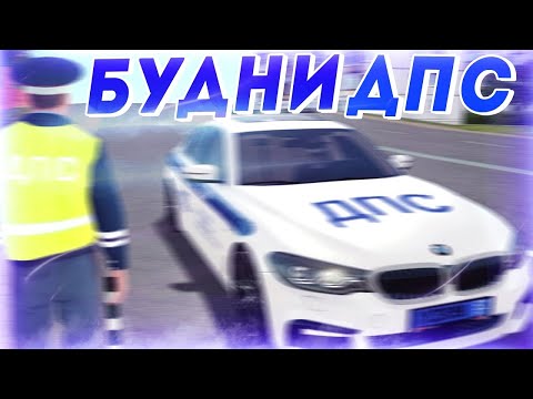 СТАЛ 3 РАНГОМ В ППС👮 НА NAMALSK RP/ПОДНЯЛ НОВЫЙ УРОВЕНЬ