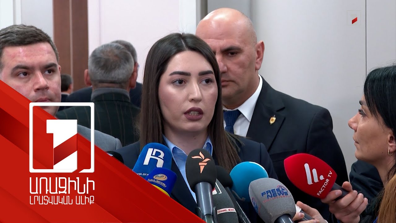 Վարչապետի հետ քննարկում չի եղել. Արփինե Սարգսյանը՝ պաշտոնից ազատվելու խոսակցությունների մասին
