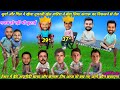 IND Vs AUS 1st T20 Match Highlights Surya Kumar Yadav Abhishek Sharma Subhaman Gill