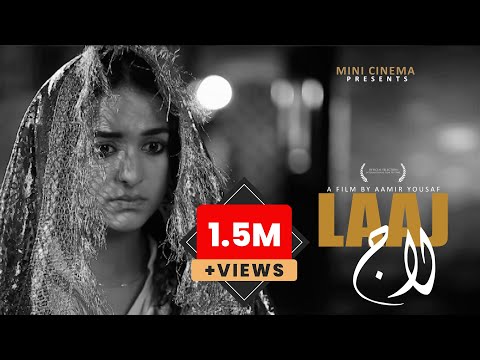 Short Film l  LAAJ l  Yumna Zaidi, Nirvaan Nadeem l Mini Cinema