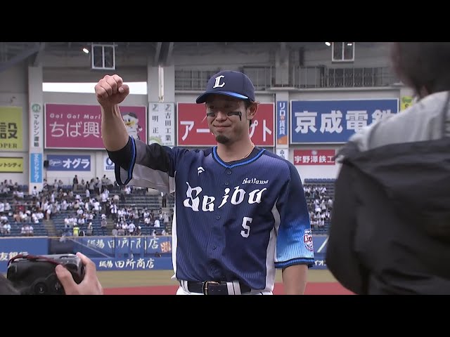 ライオンズ・外崎修汰選手ヒーローインタビュー 5月25日 千葉ロッテマリーンズ 対 埼玉西武ライオンズ