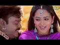 EN JANNAL NILLAVUKU CHOKKA THANGAM VIJAYAKANTH SOUNDARYA LOVE DUET