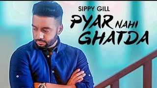 Pyar Nahi Ghatda :Sippy Gill (Full Song)