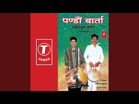 Pando Warta Chakravyuh Bharat