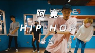 Rayana Jay - Do That/阿寬 Hiphop/HURRICANES|20-4-27