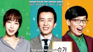 Park Boram – The Name (Sub. español - Hangul - Rom) (Two Yoo Project Sugar Man)