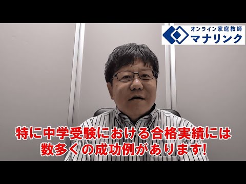 総合経済学科 一橋大学 経済学部 卒 早田オンライン家庭教師