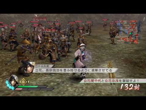 Samurai Warriors 3 (JPN) - Hanbei Gameplay (Part 1/2) (HD)
