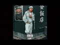 FREE Central Cee Type Beat X Drill Type Beat Blueprint